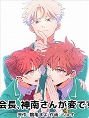 hx在线视频漫画改编专区封面